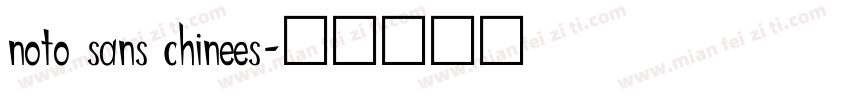 noto sans chinees字体转换